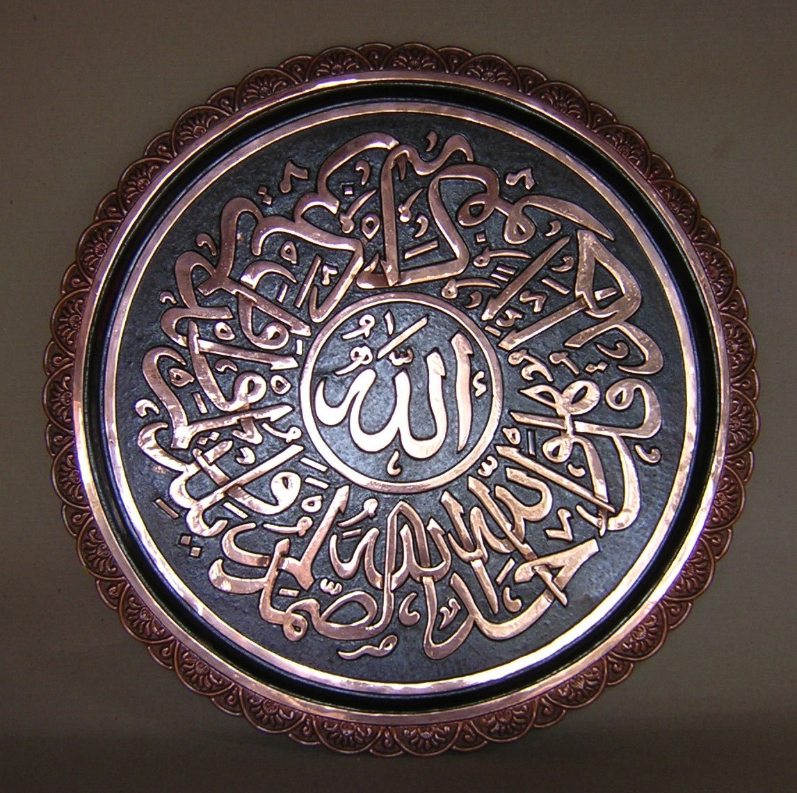 Pengrajin Relief Kaligrafi Tembaga